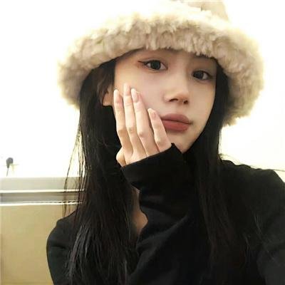 私处